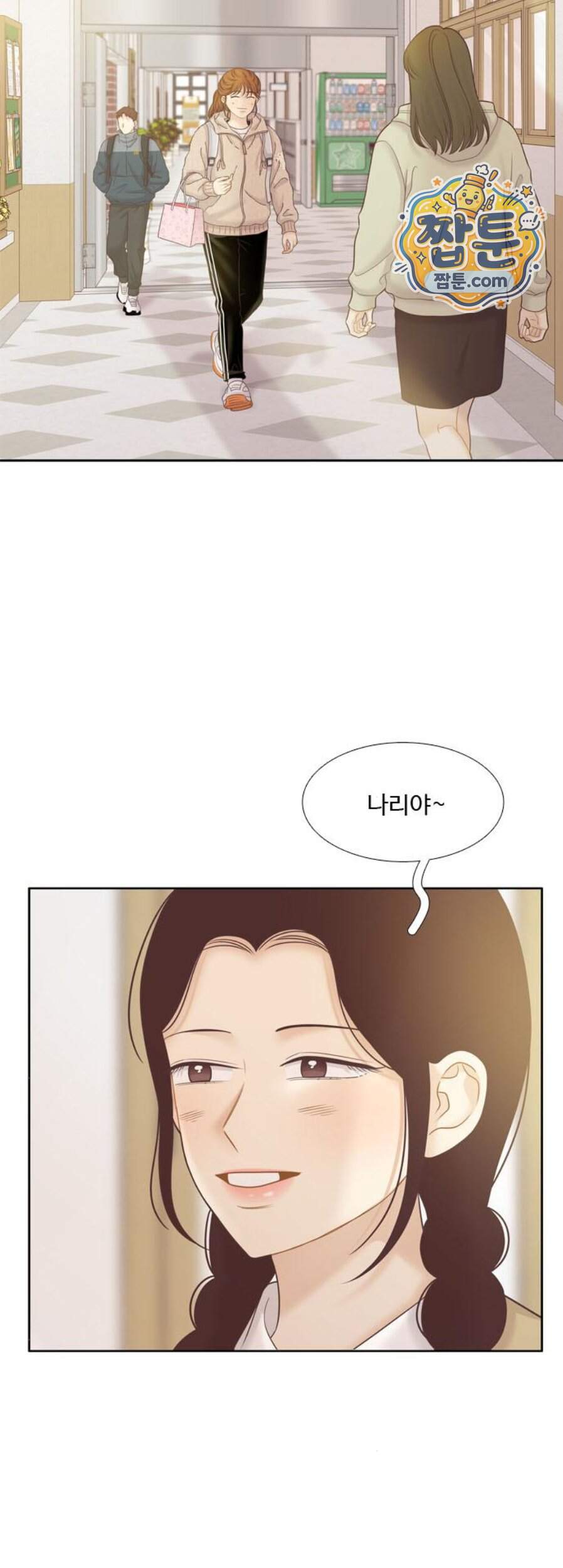 소녀의 세계 2부 284화 29