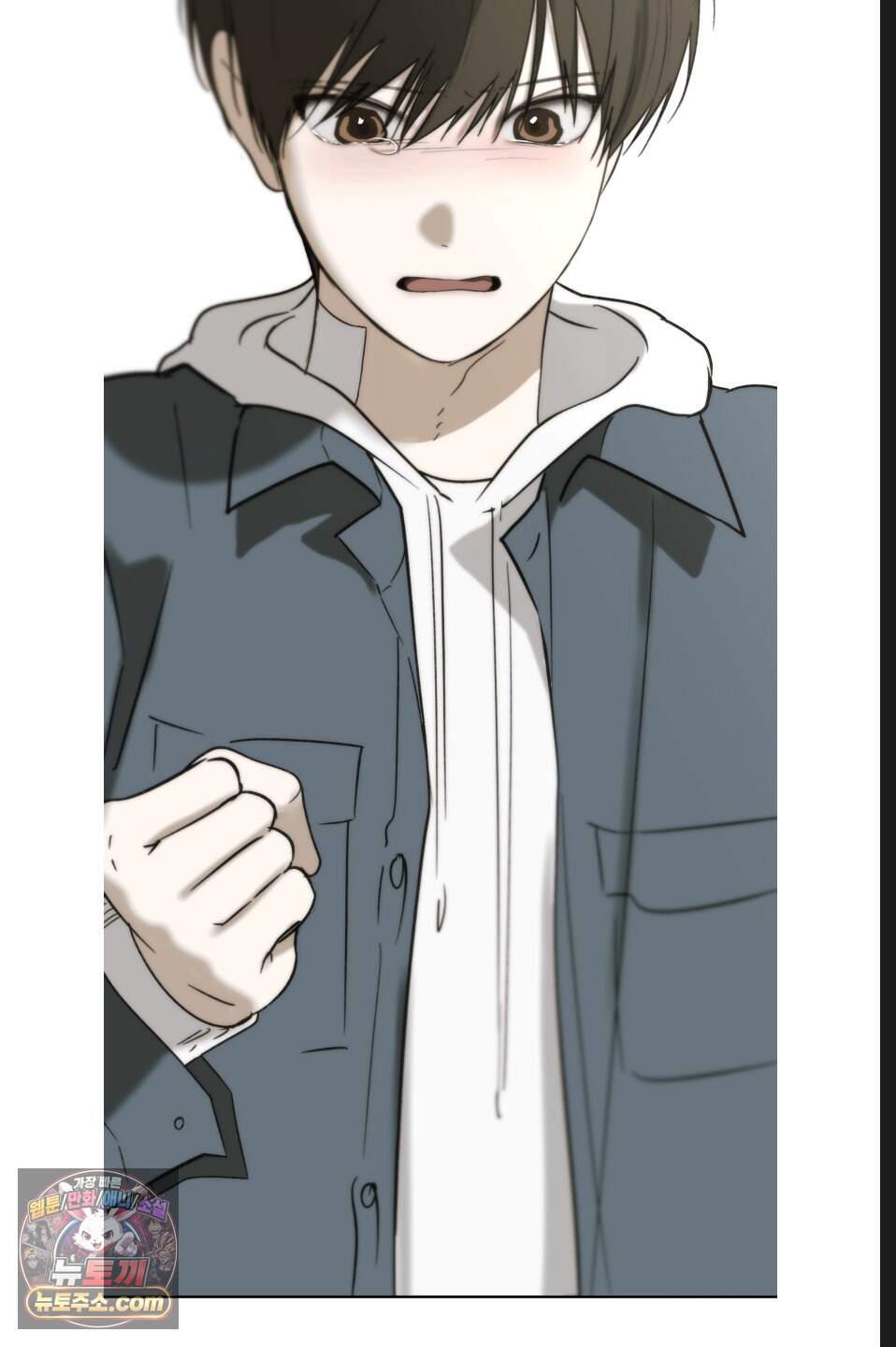 나쁜 친구 [BL] 41화 13