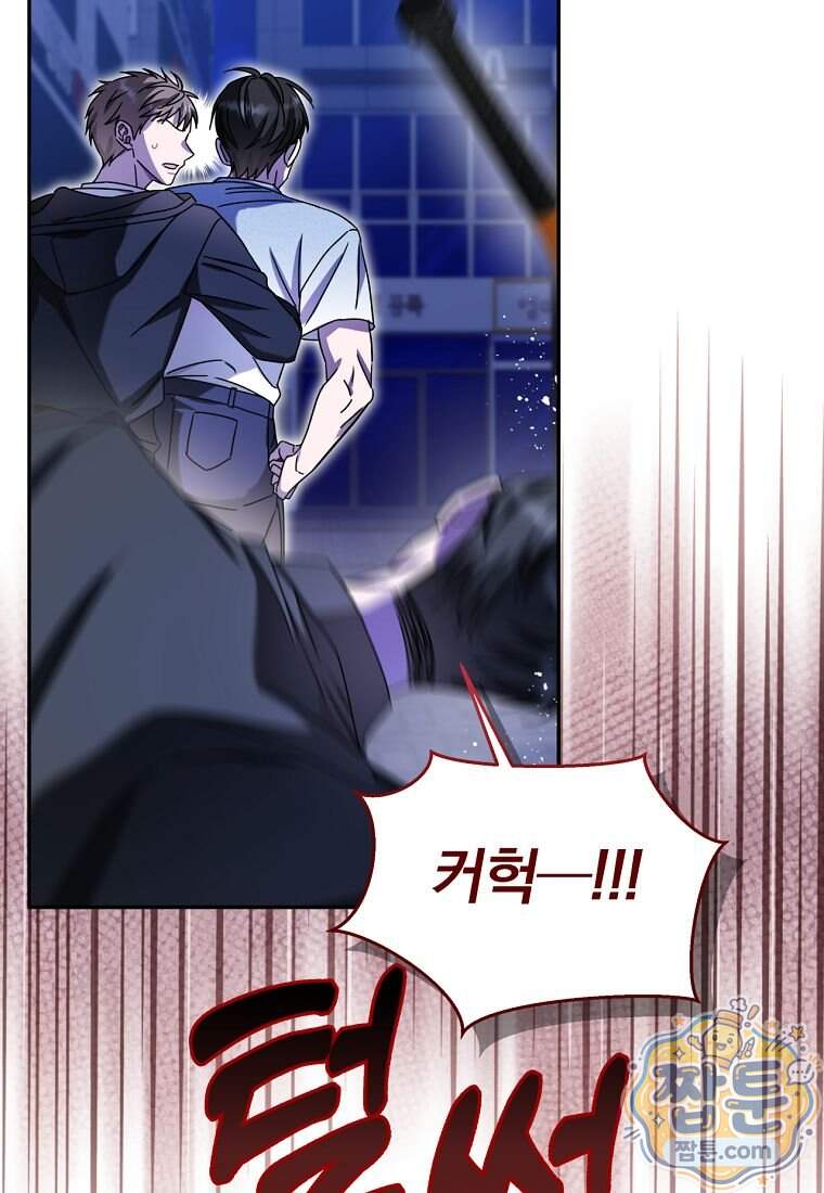 조폭인 내가 고등학생이 되었습니다 61화 5