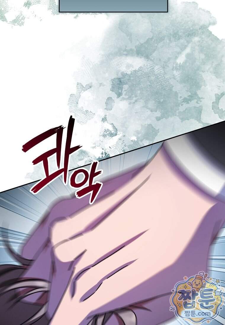 조폭인 내가 고등학생이 되었습니다 61화 17