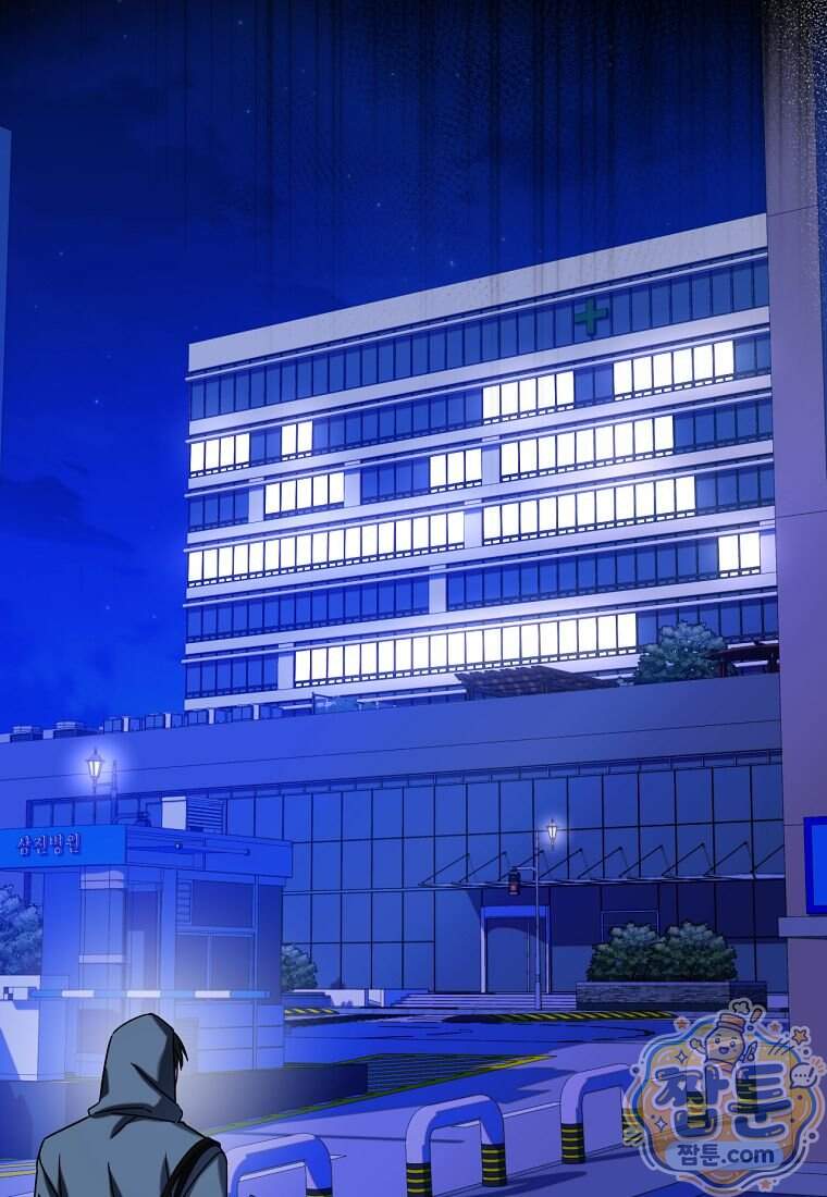 조폭인 내가 고등학생이 되었습니다 61화 51