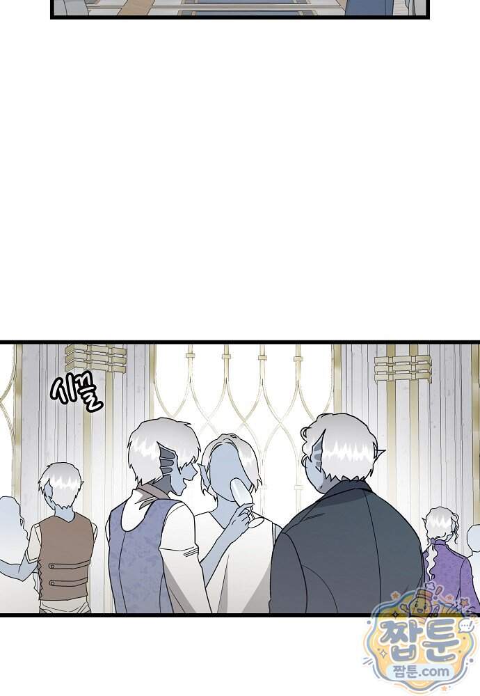 환골탈태 279화 24