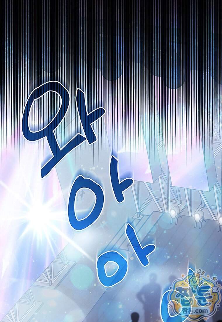 아이돌이 아니라 퇴마사로 데뷔해 버렸다 69화 3