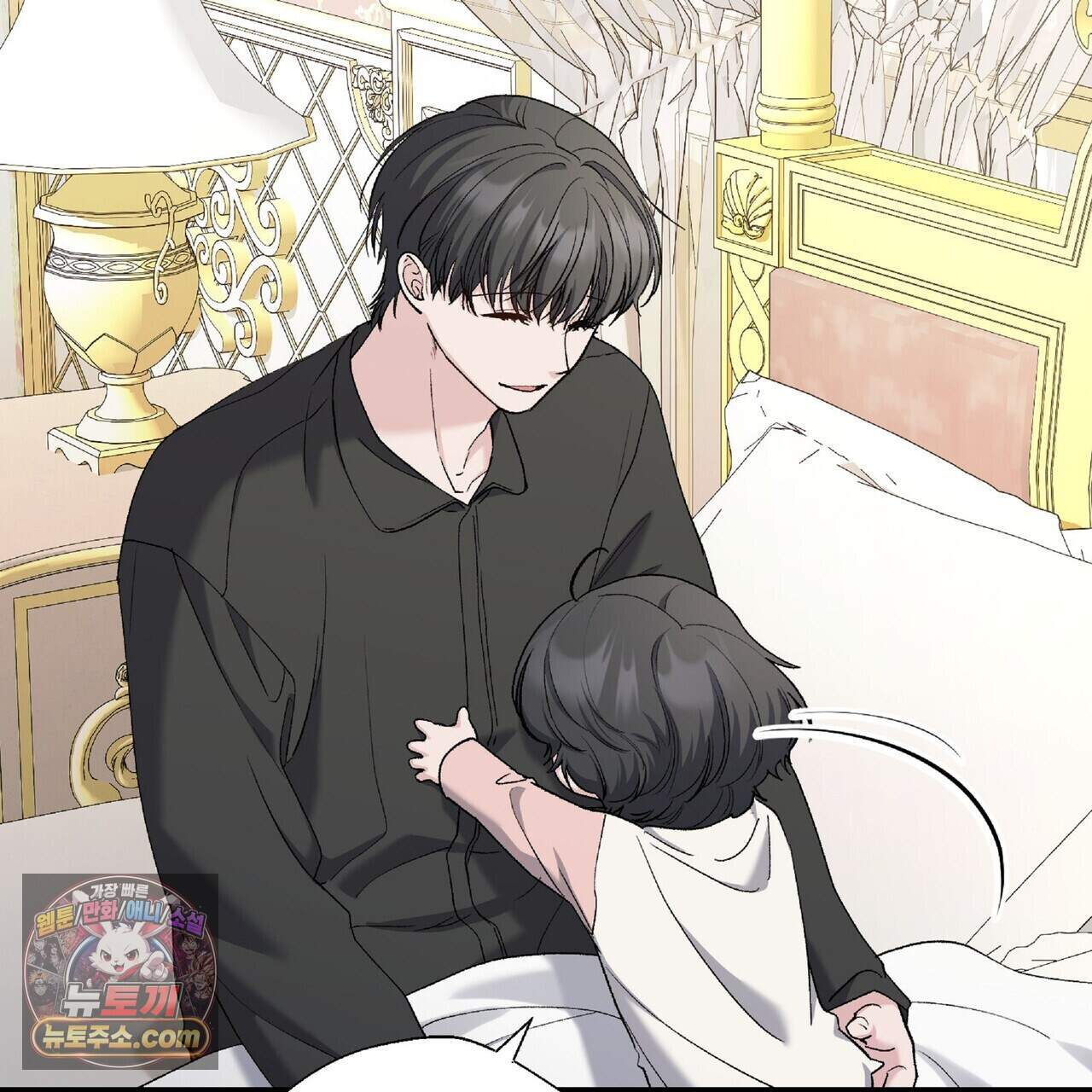 키스 더 스컴백(KISS THE SCUMBAG) 28화 45