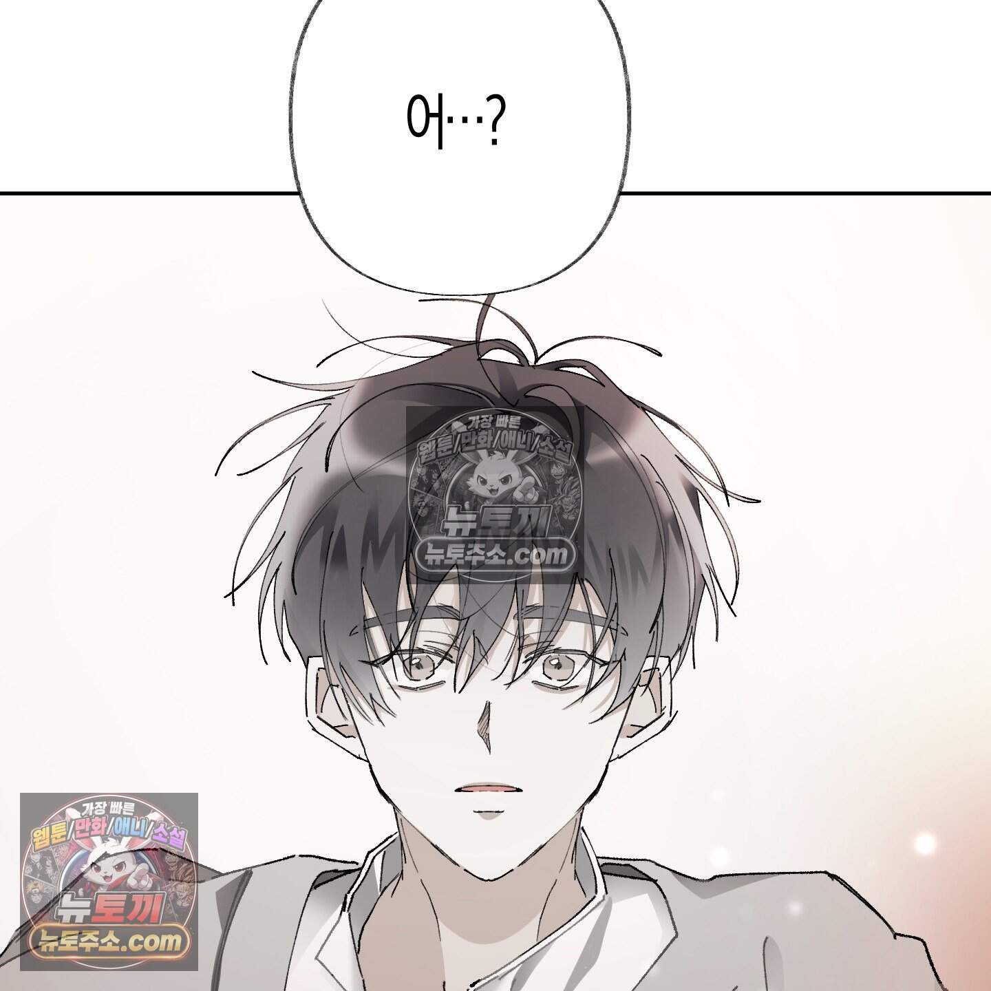 낙인의 세계 5화 4