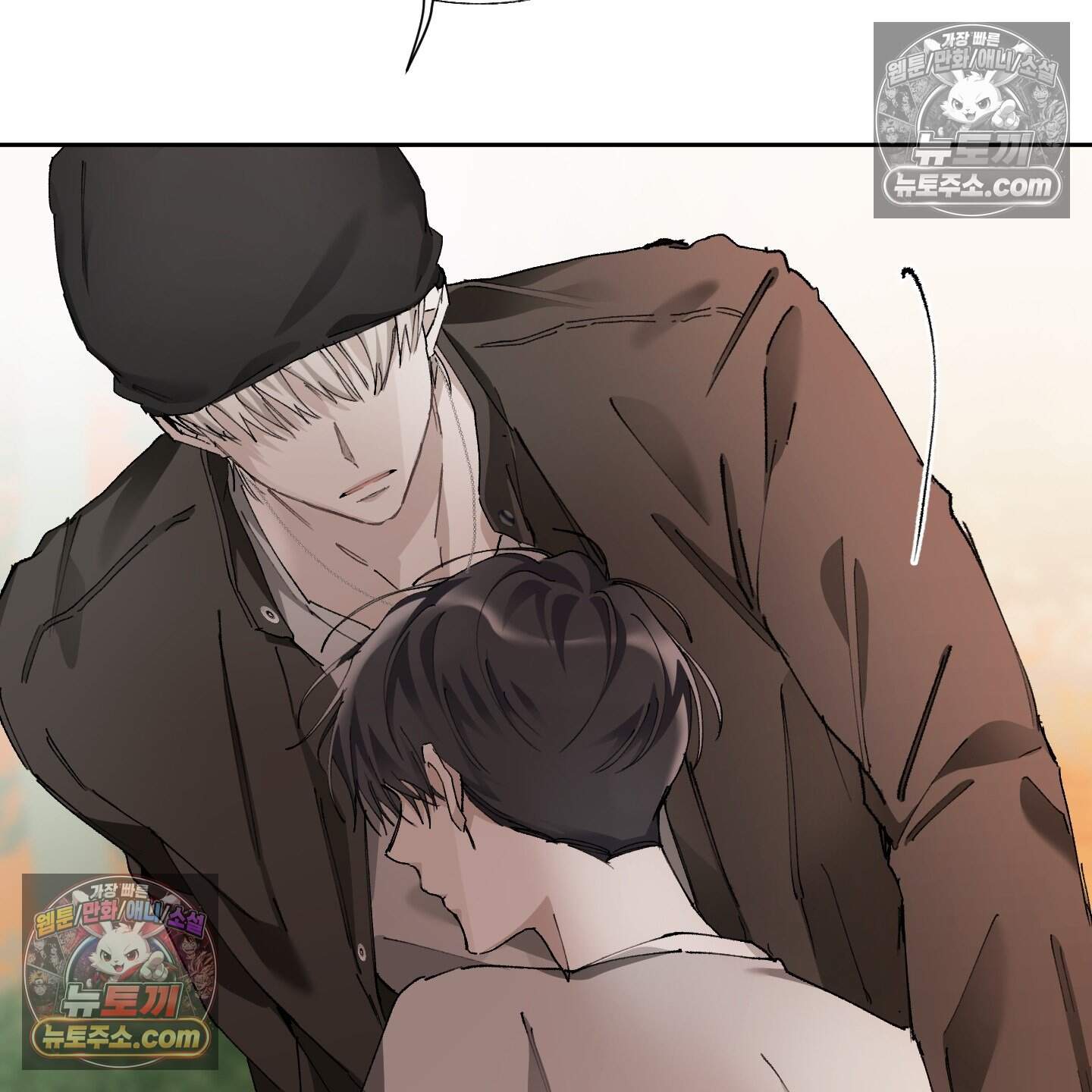 낙인의 세계 5화 28