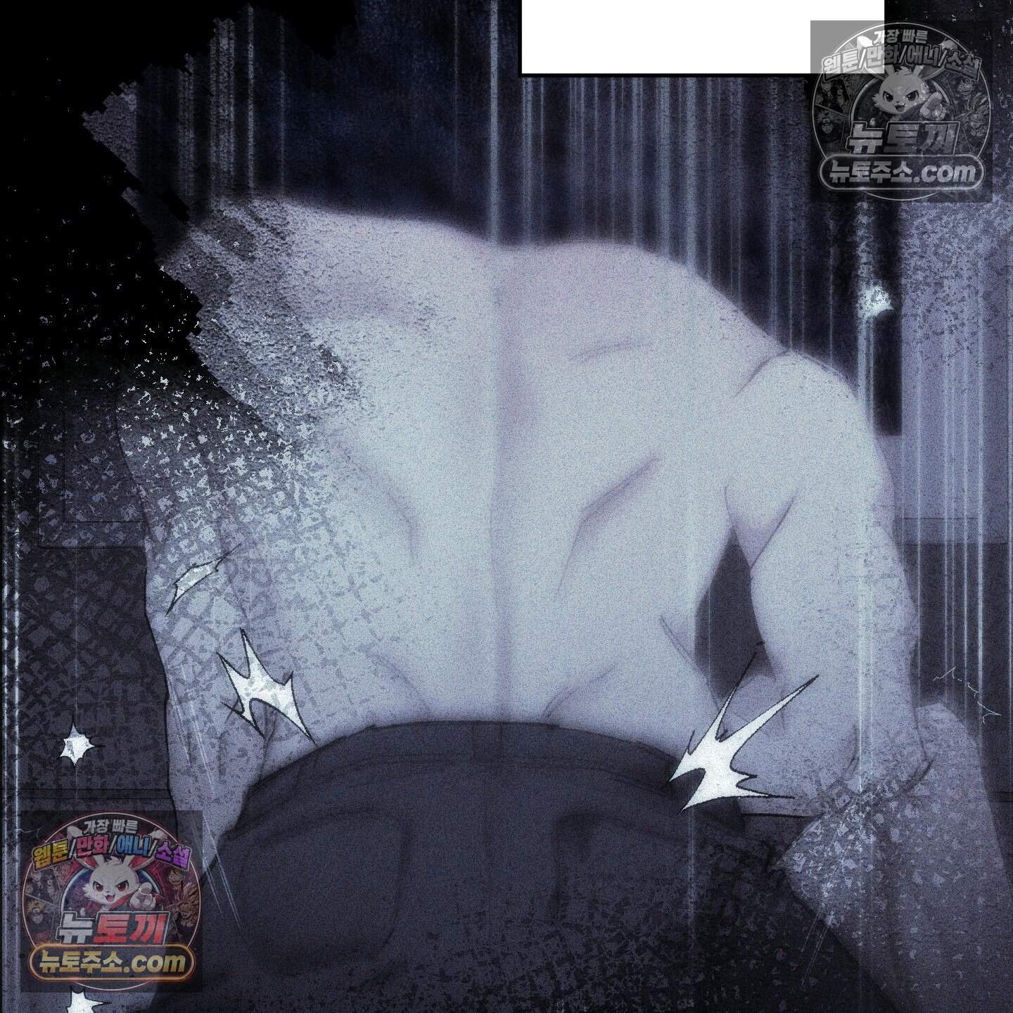 낙인의 세계 5화 71