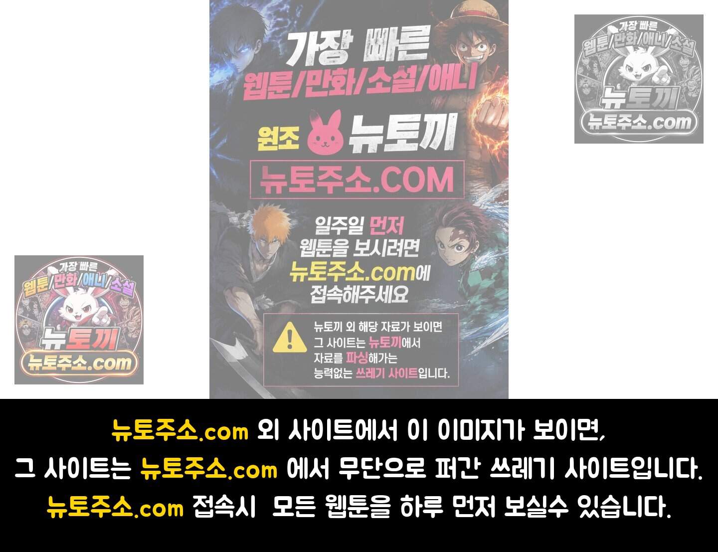 낙인의 세계 5화 156