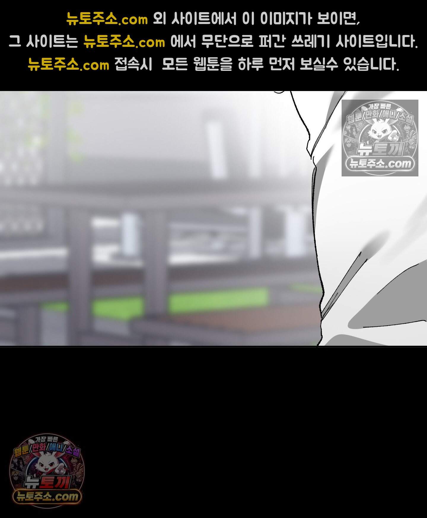 낙인의 세계 6화 21