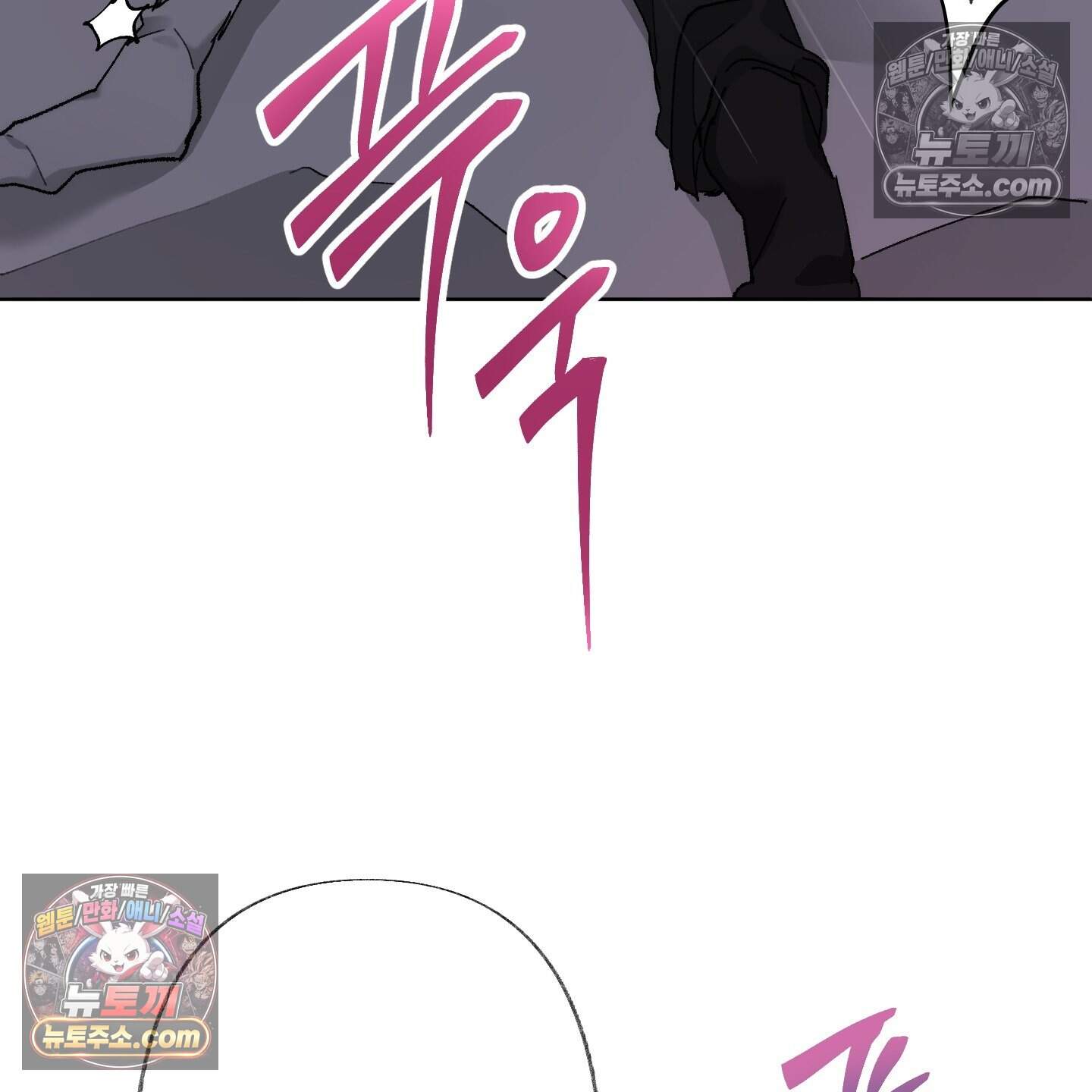 낙인의 세계 6화 67