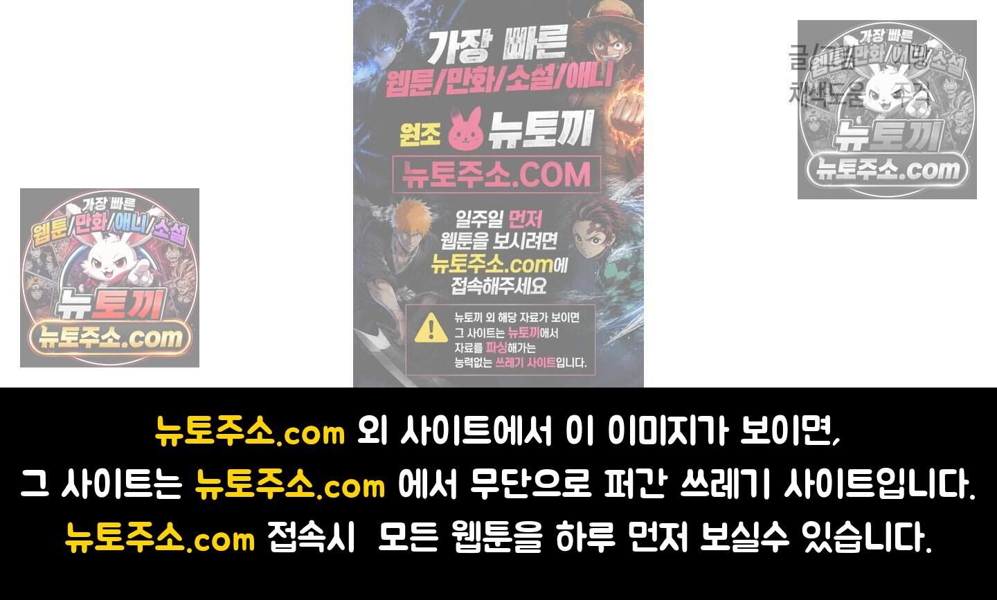 낙인의 세계 6화 127