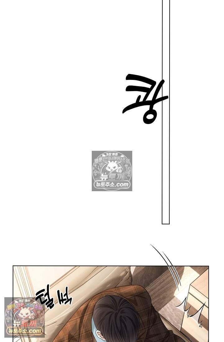 분명 이혼했는데, 전 남편이 집착하고 있습니다 004 27