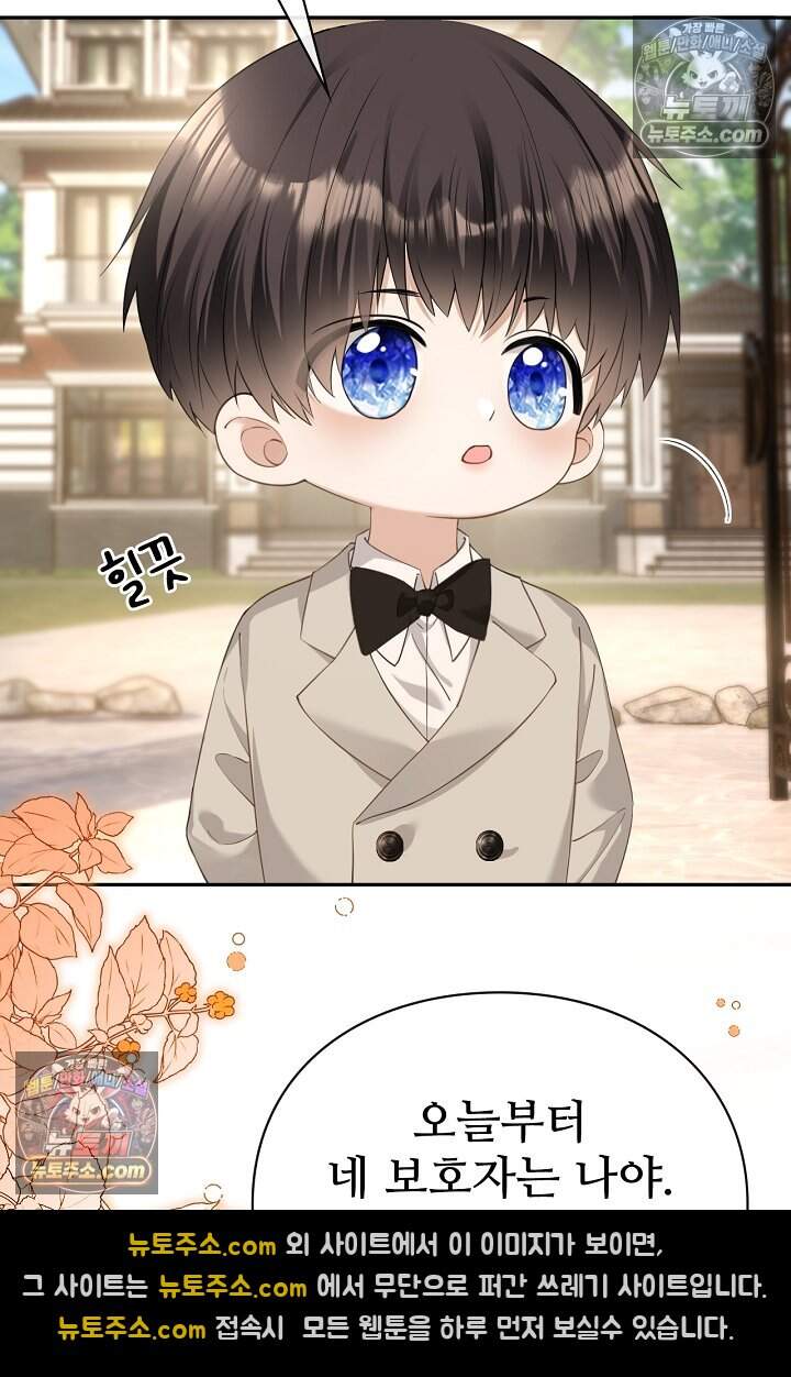 분명 이혼했는데, 전 남편이 집착하고 있습니다 004 35
