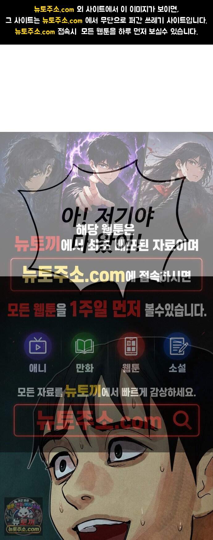데빌 캐피탈 30화 1