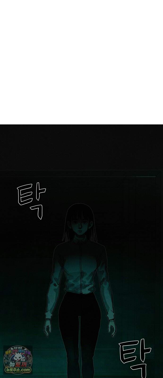 데빌 캐피탈 30화 18