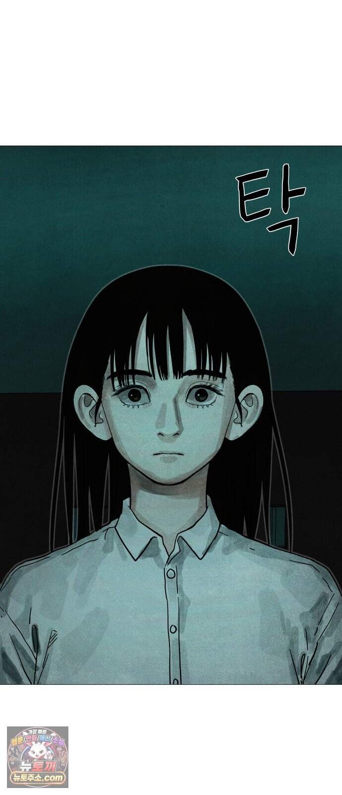 데빌 캐피탈 30화 22