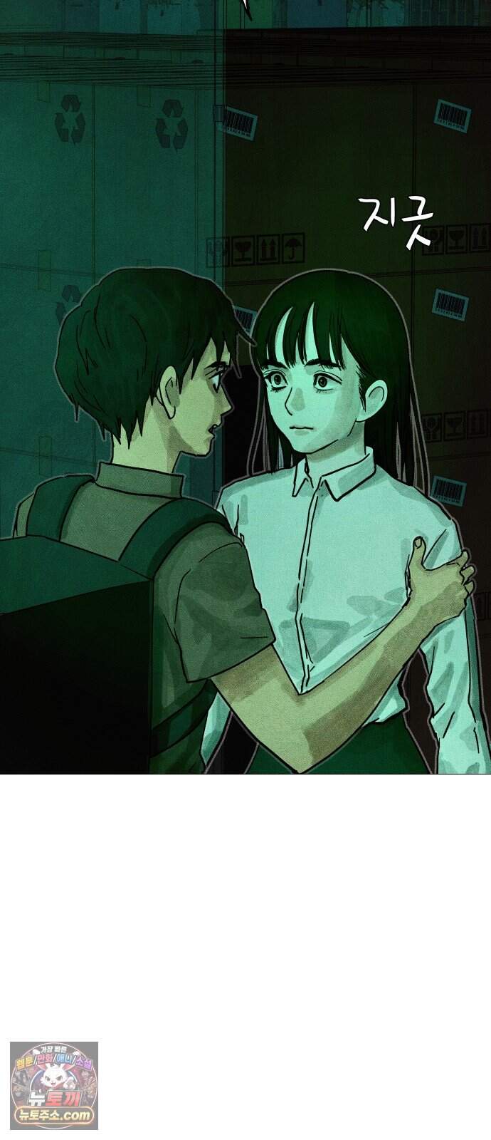 데빌 캐피탈 30화 26
