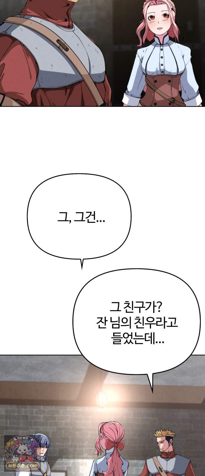 부활성녀 5화 53