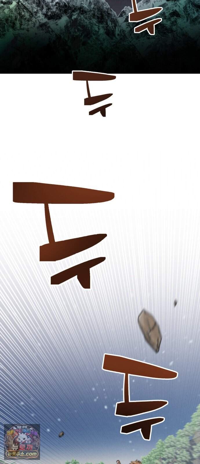 부활성녀 5화 78
