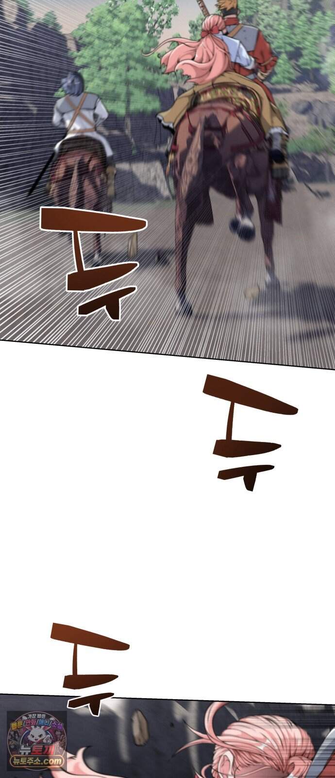 부활성녀 5화 79