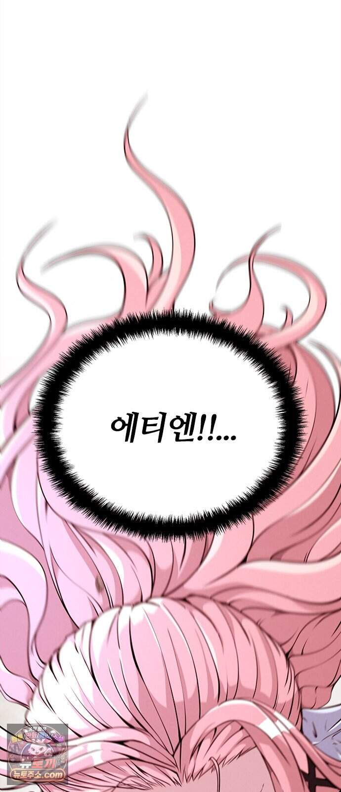 부활성녀 5화 84