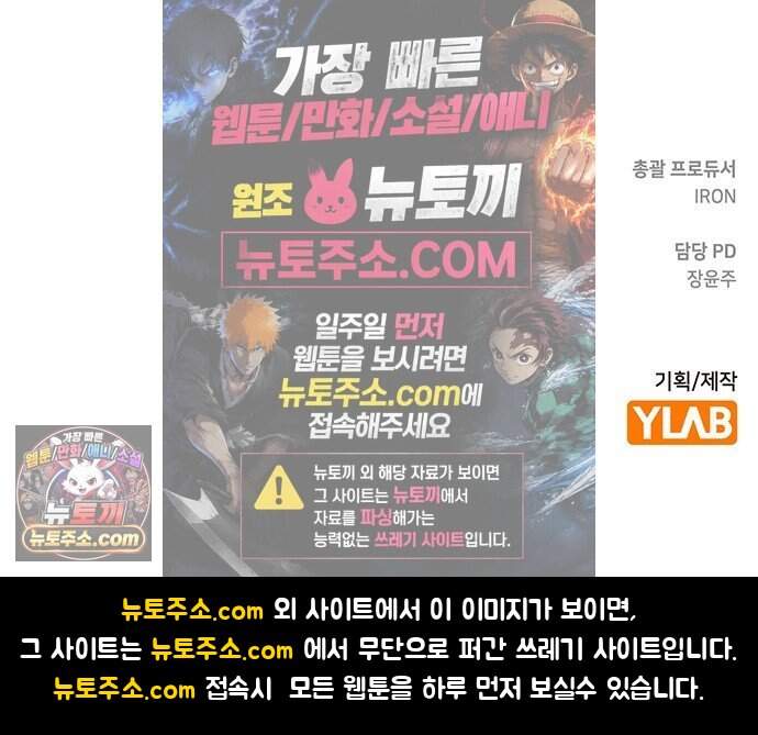 부활성녀 5화 88