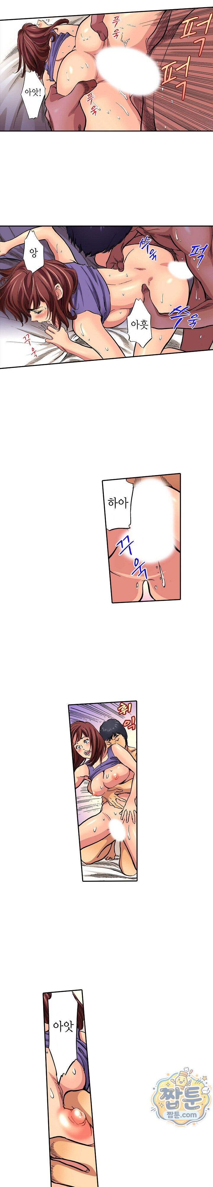 남편의 형과 밤낮없이 절정 섹스 15화 9