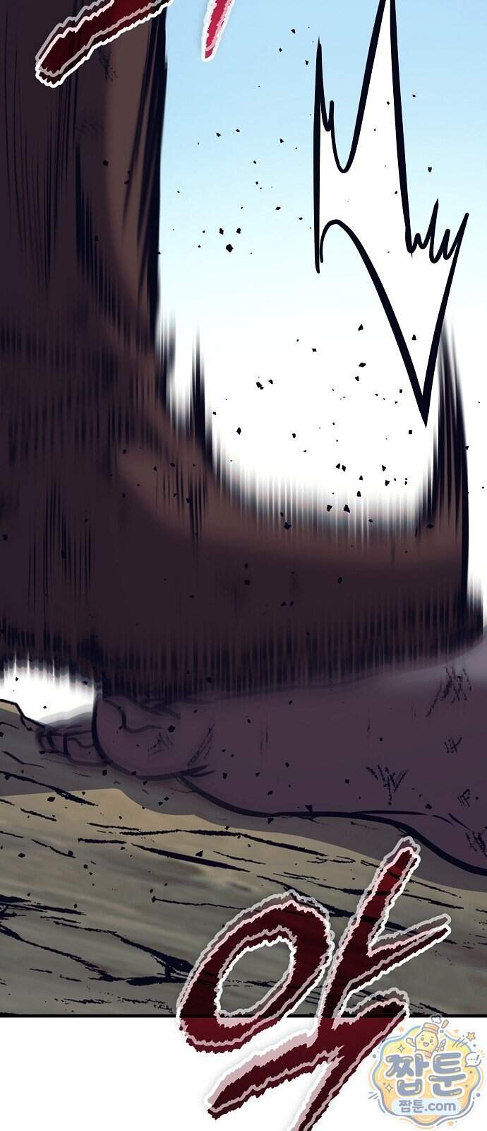 중세 판타지 속 망나니 경비조장 41화 61