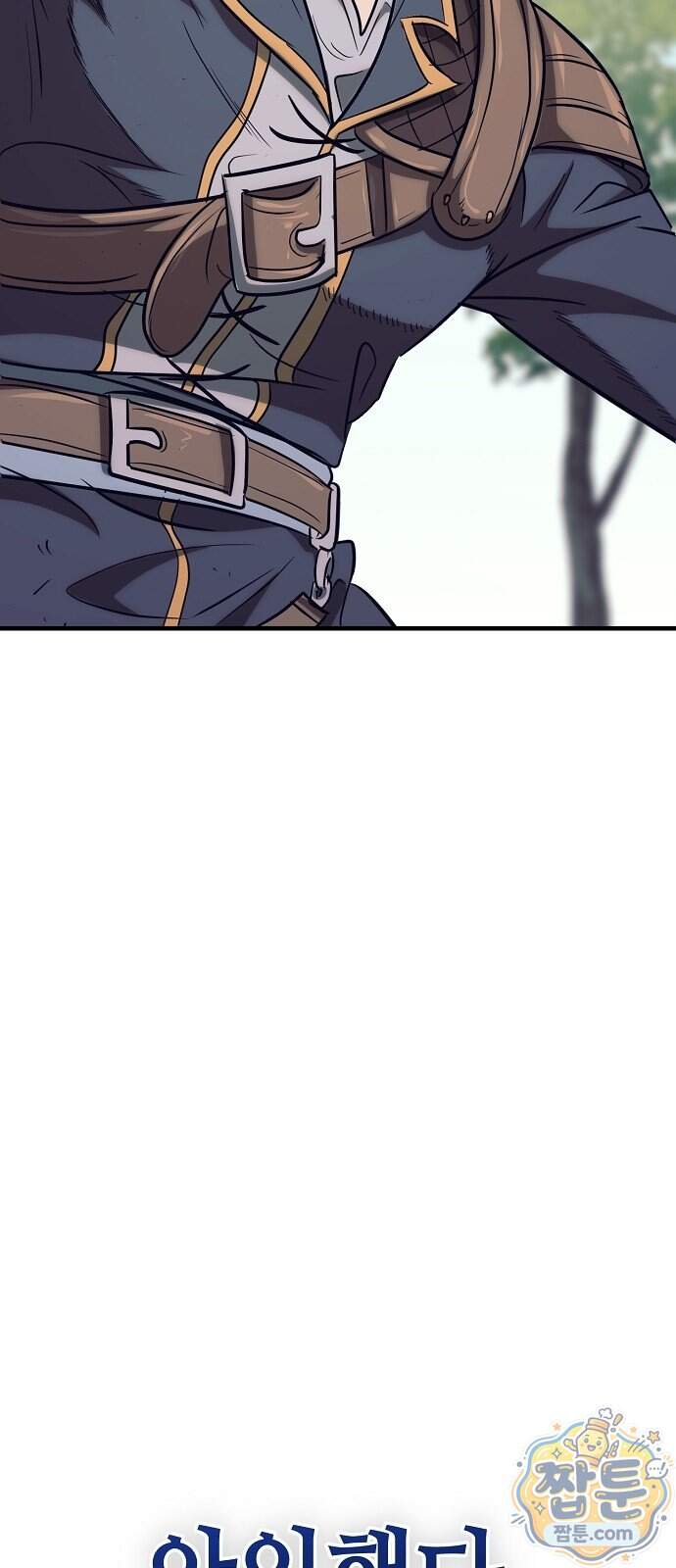 중세 판타지 속 망나니 경비조장 41화 78