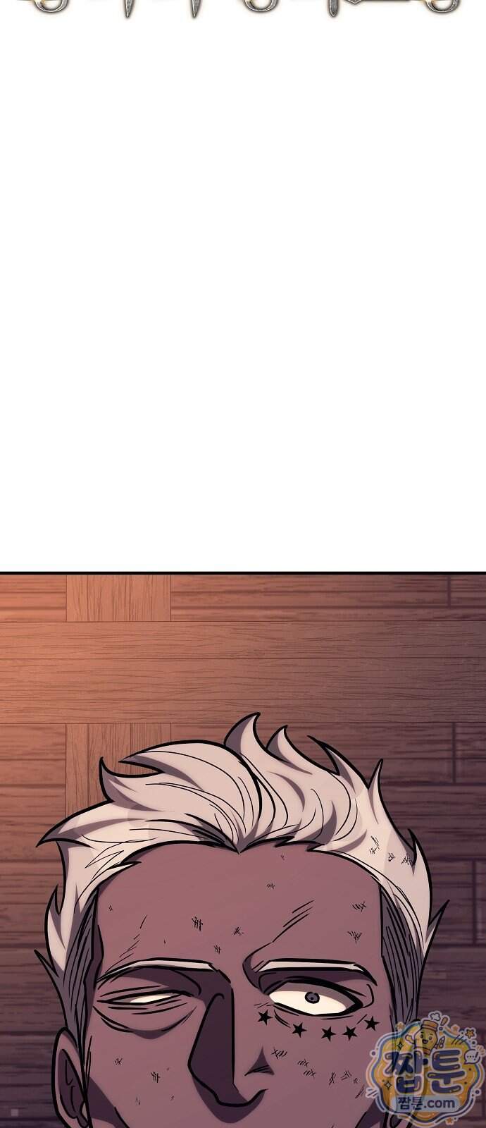 중세 판타지 속 망나니 경비조장 41화 88