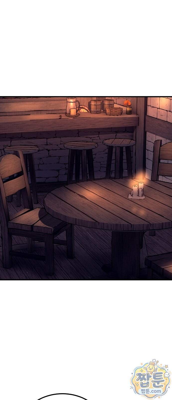 중세 판타지 속 망나니 경비조장 41화 105