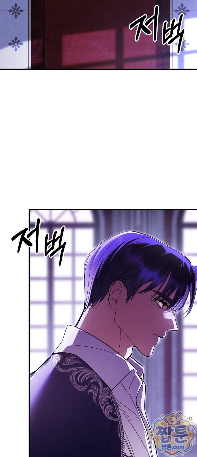 시간을 돌아온 황후의 납치 결혼 63화 2