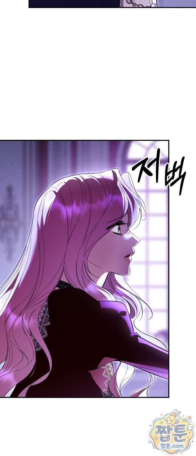 시간을 돌아온 황후의 납치 결혼 63화 3
