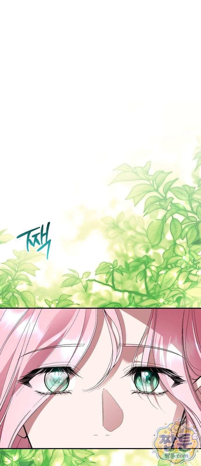 시간을 돌아온 황후의 납치 결혼 63화 52