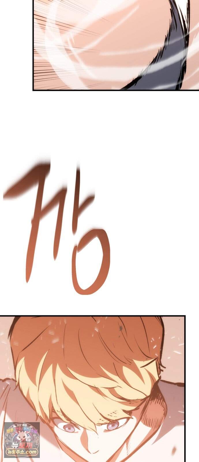 빌 36화 망치무덤 (2) 68