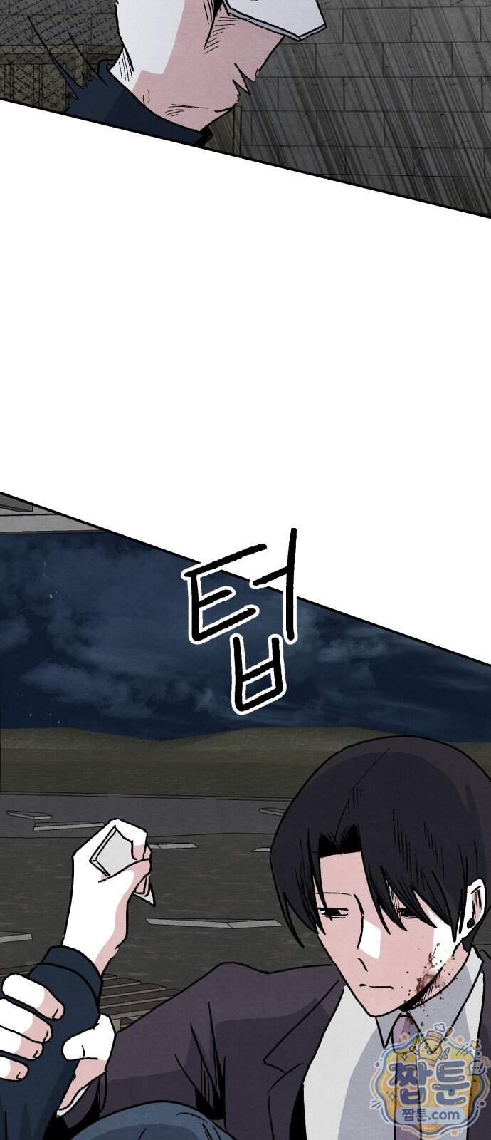 귀신이 곡할 노릇 20화 37