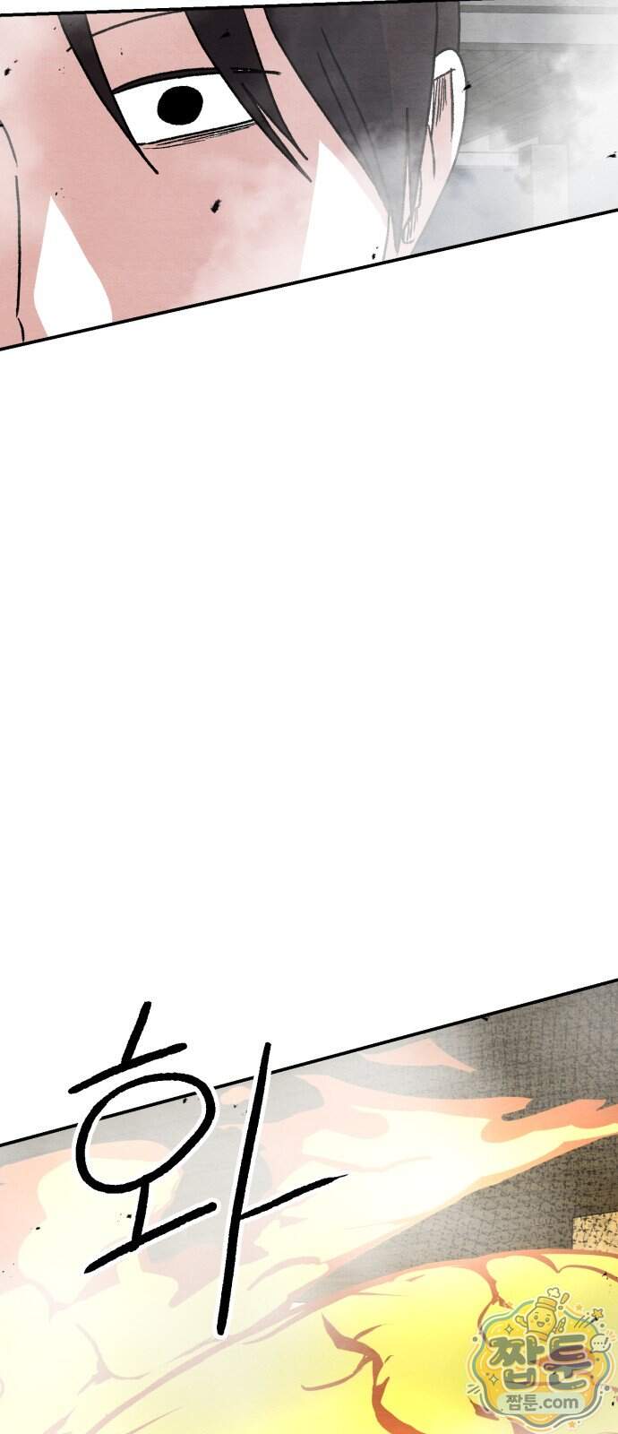 귀신이 곡할 노릇 20화 54