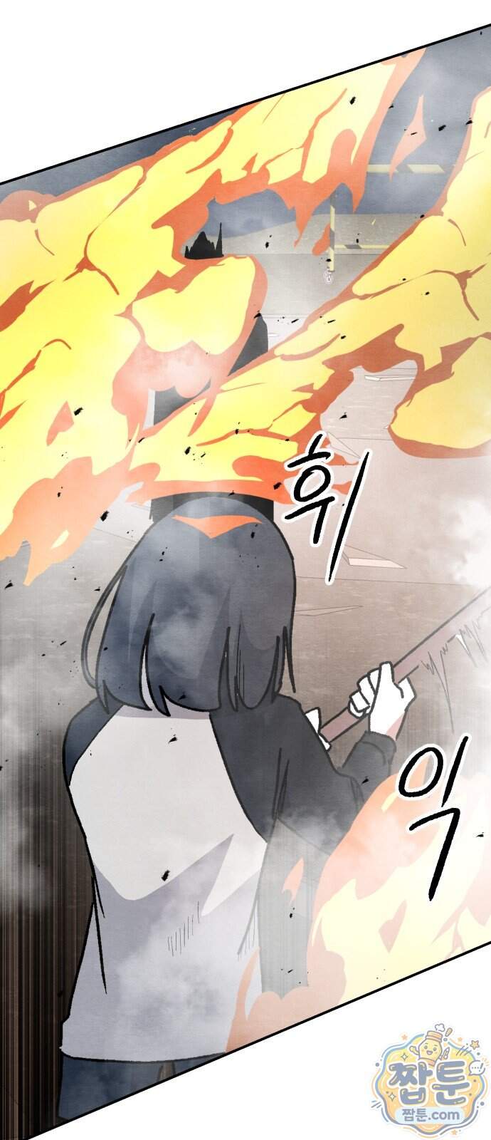 귀신이 곡할 노릇 20화 58