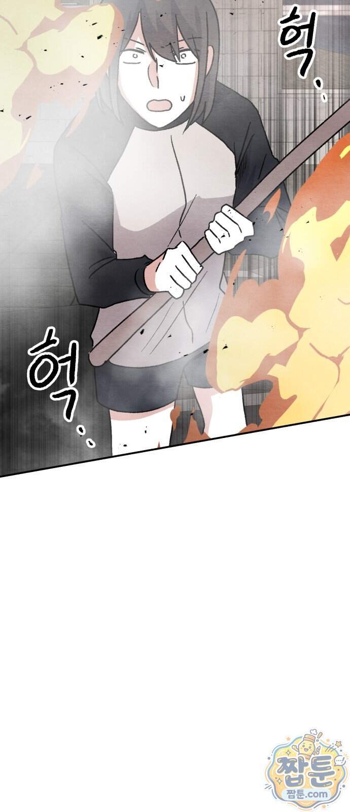 귀신이 곡할 노릇 20화 60