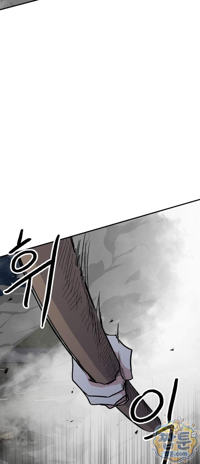 귀신이 곡할 노릇 20화 62