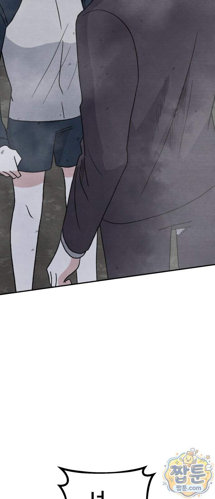 귀신이 곡할 노릇 20화 66
