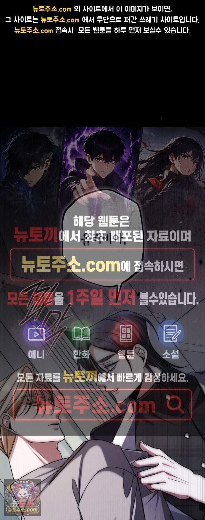 불완전한 이혼의 결말 70화 1