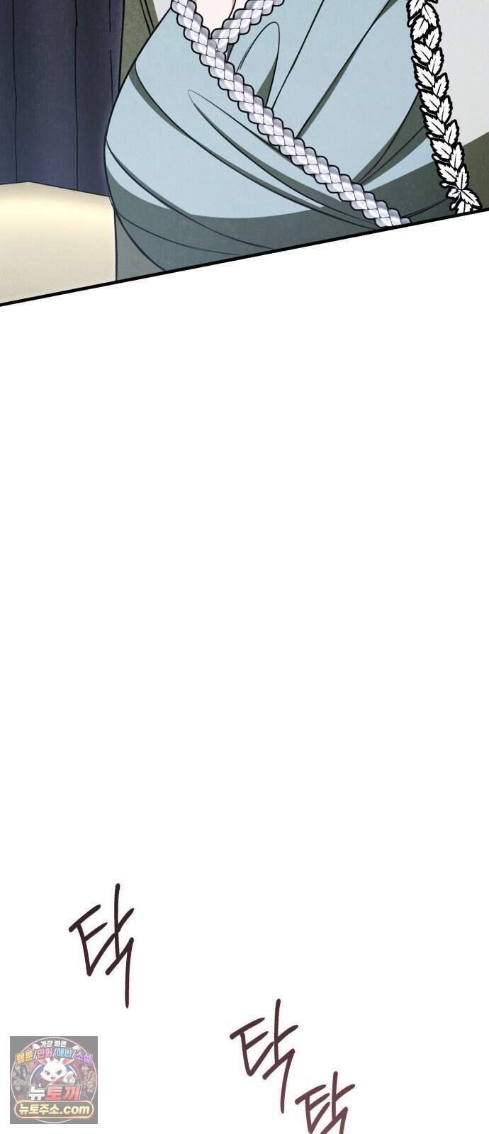 불완전한 이혼의 결말 70화 69