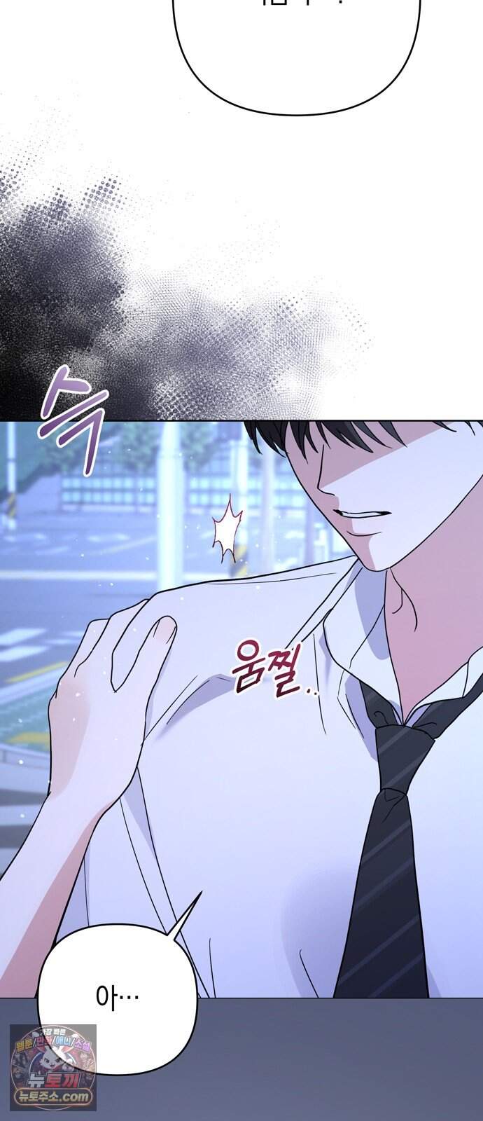 돌아온 여름에게 62화 27