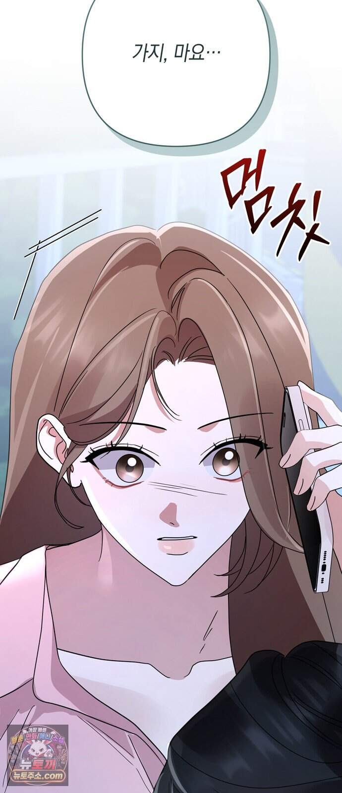 돌아온 여름에게 62화 48