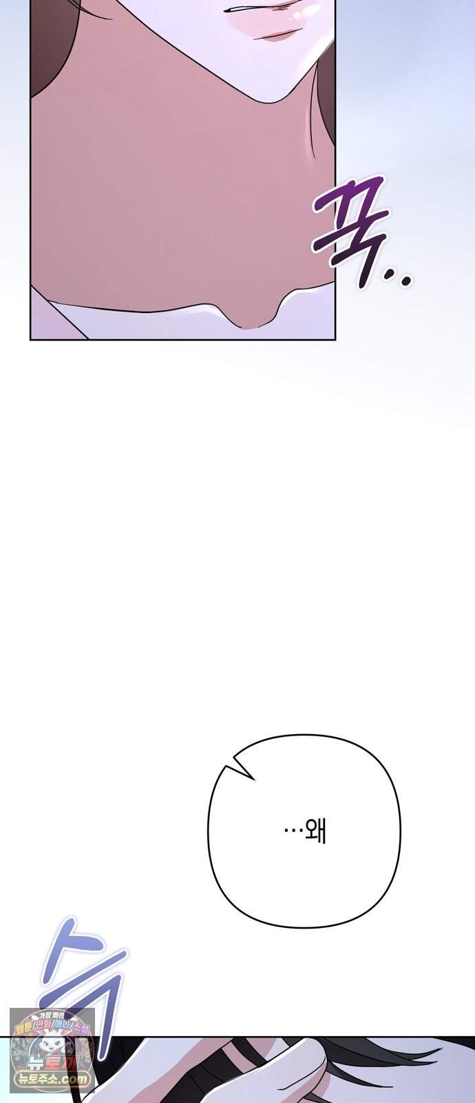 돌아온 여름에게 62화 75