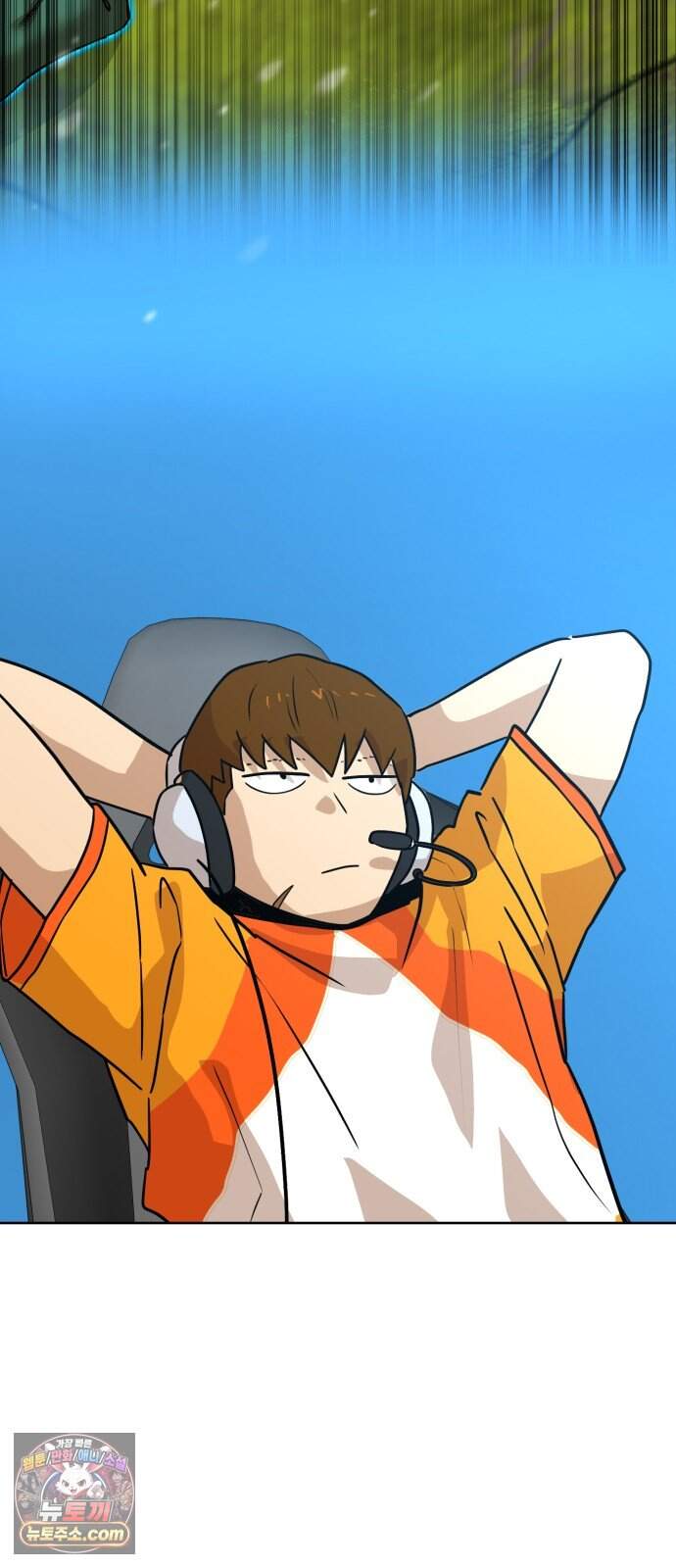 더블클릭 262화 2