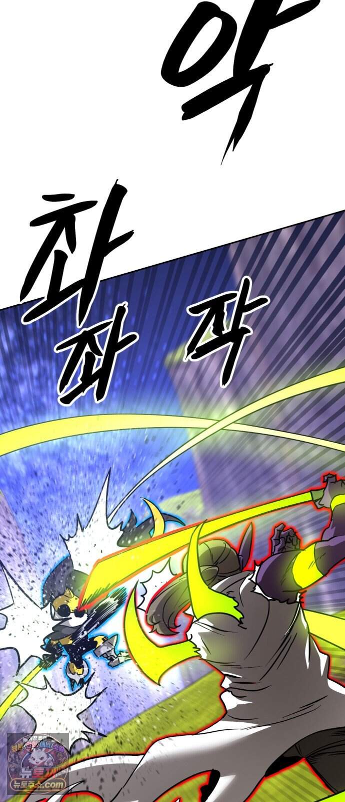 더블클릭 262화 28