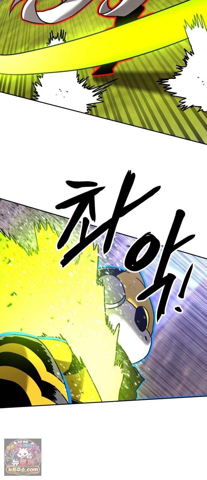 더블클릭 262화 29