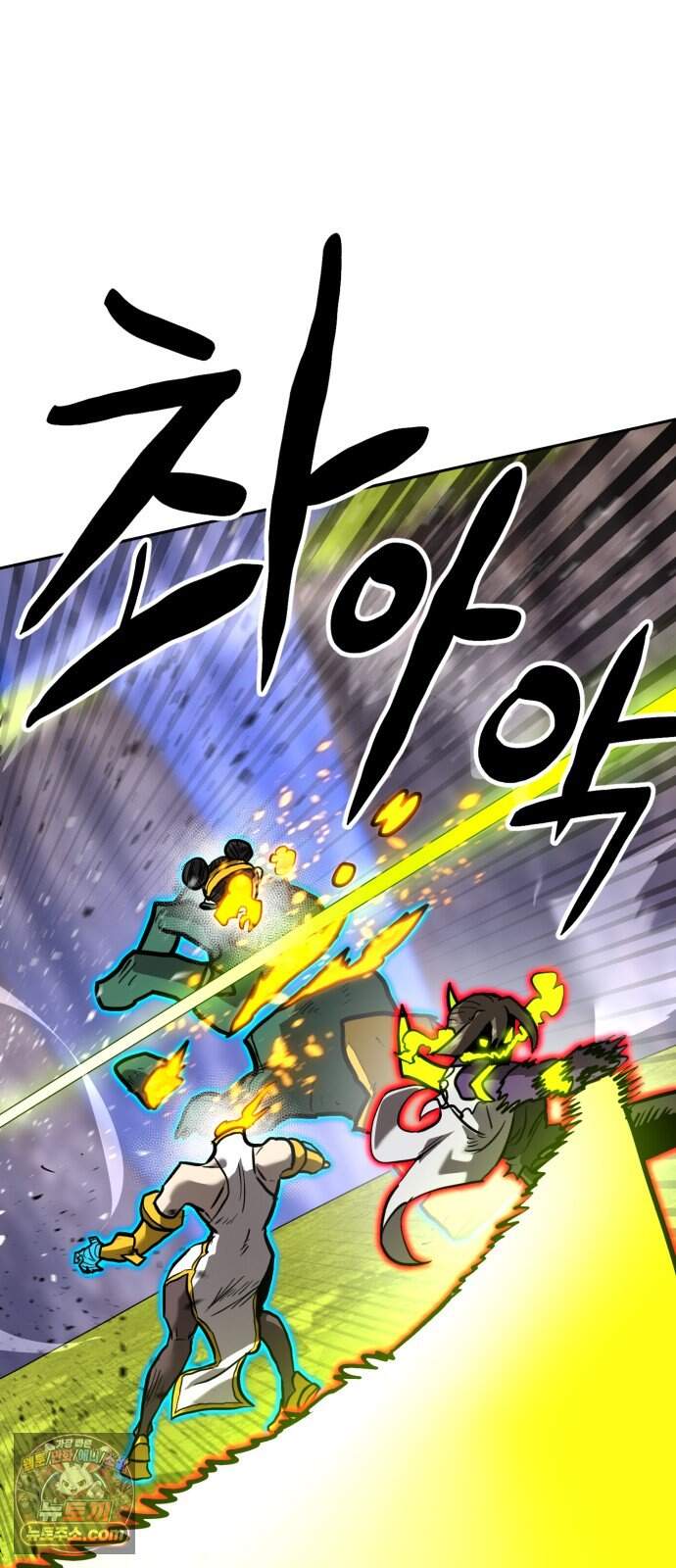 더블클릭 262화 34